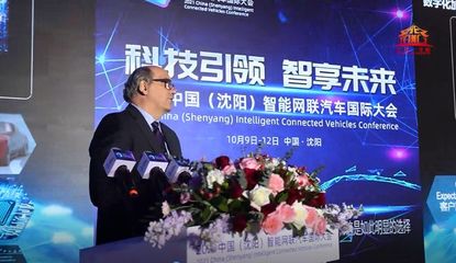 沈阳科技 北方工业之巅的创新蜕变