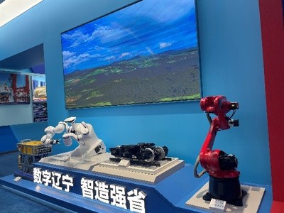 沈阳自动化所多项科技创新成果亮相“奋进新时代”主题成就展